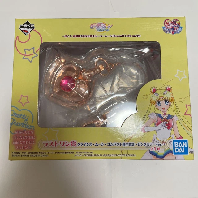 Sailor Moon Ichibankuji Last One Pocket Watch