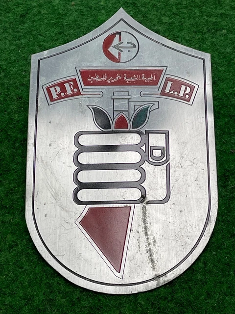 Palestine   Rare Plaque Du Front Populaire De Libération De La Palestine   1967