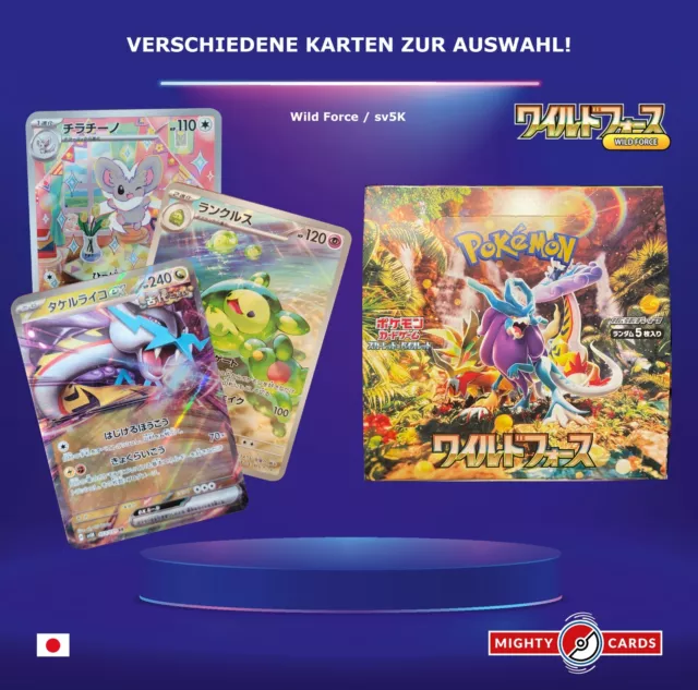 Pokemon Karte Wild Force sv5K 005/071 - 087/071 Single Cards SR Full Alt Art