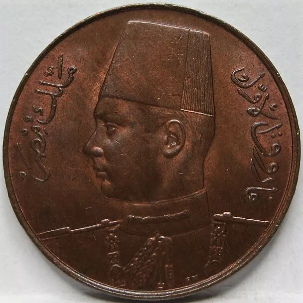 EGYPT Kingdom 1 Millieme 1947 BU UNC Scarce RED mint color King Farouk #A48