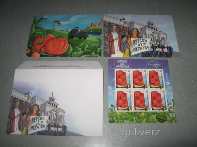 Kherson is Ukraine Original Stamps + Envelope + 2 Post Cards Херсон це Україна!