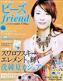 BEADS FRIEND VOL 31 Libro de patrones de cuentas japonés Japón