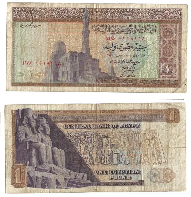 1 Pound Egypt Central Bank Banknote #