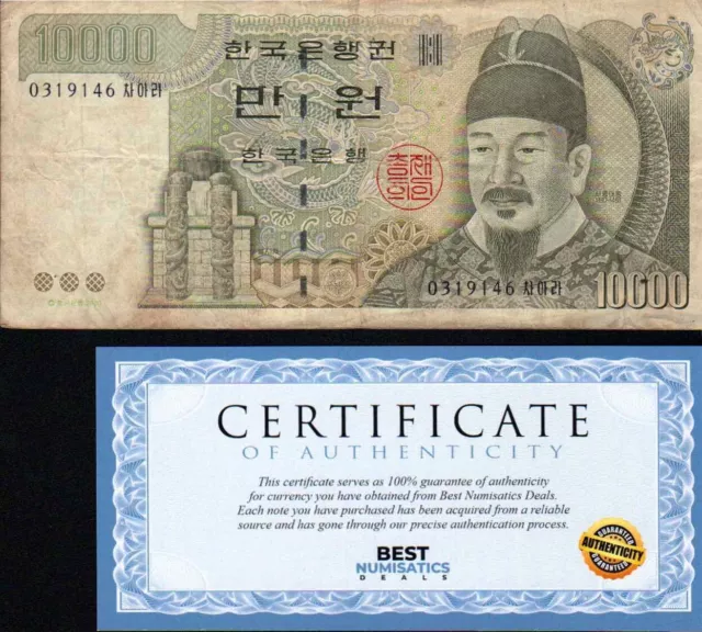 South Korea 1994 P-49 10000 Won Banknote Currency CIRCULATED -BEST-