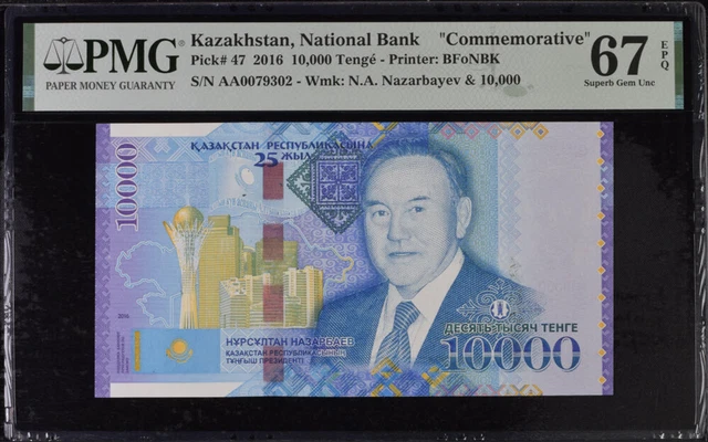 Kazakhstan 10000 Tenge 2016 P 47 Superb Gem UNC PMG 67 EPQ