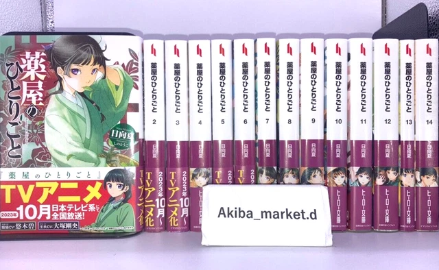 KUSURIYA NO HITORIGOTO The Apothecary Diaries Vol.1-14 Ver Light Novel