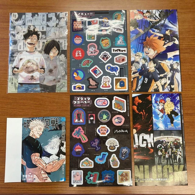 JUMP GIGA WINTER 2024 Jujutsu Kaisen Black Clover Haikyuu Magazine with