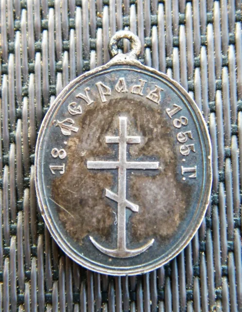 Rusland Medaille 1855 auf den Tod Zar Nikolaus I  -  Silber  -  100% original