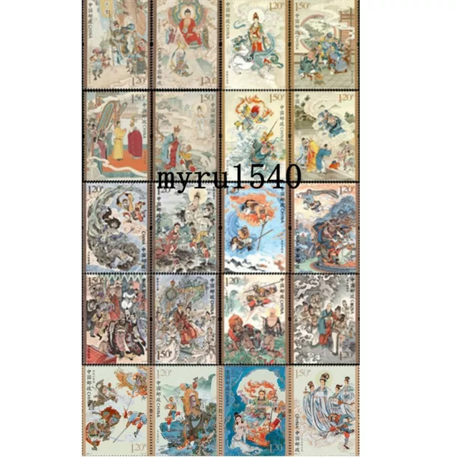 China 2015-8、2017-7、2019-6、2021-7、2023-5 Stamp Journey to the West Stamps 5 Sets