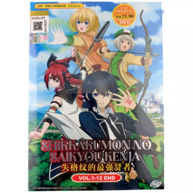 DVD Anime Kage no Jitsuryokusha ni Naritakute! (1-20 End) English Dub All  Region