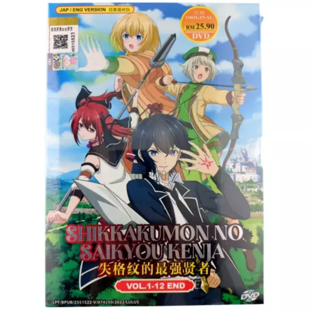 ANIME DVD~ENGLISH DUBBED~Kage No Jitsuryokusha Ni Naritakute(1-20End)FREE  GIFT