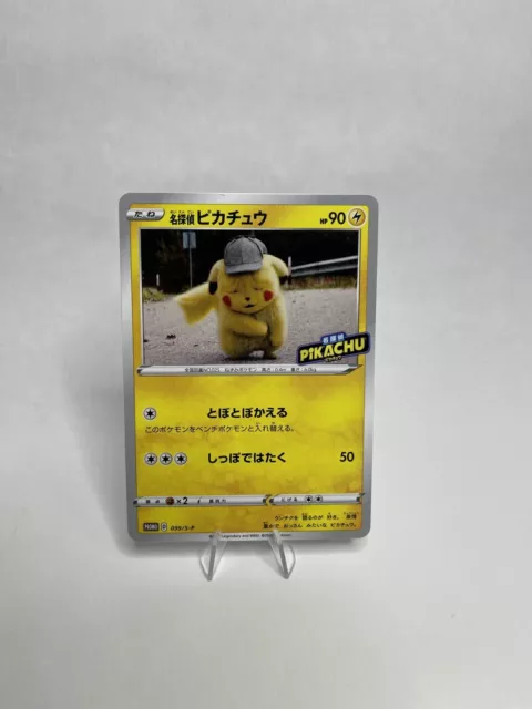 Carte Pokemon Japonais Pikachu 001 / Sv-P Écarlate & Violet Promo État Neuf