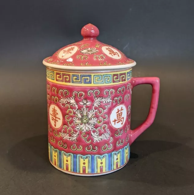 Chinese Tea Cup Mug w Lid Vintage Red Yellow Blue Porcelain Jingdezhen Longevity