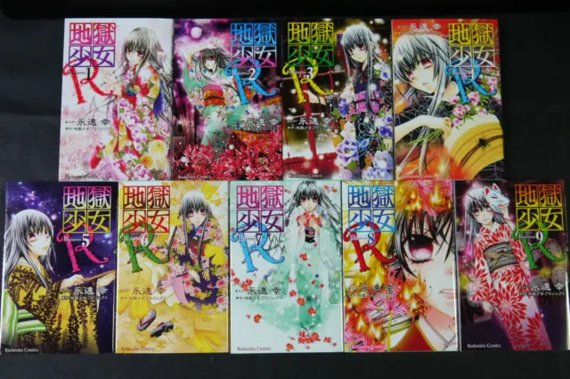 Japanese Girls Comic Josei Manga Book Kumichou musume to Sewagakari 1-7 set  NEW