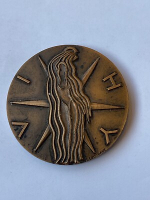 Médaille Bronze Dire Jehan De Joinville Haute Marne  Blason fleur de lys 