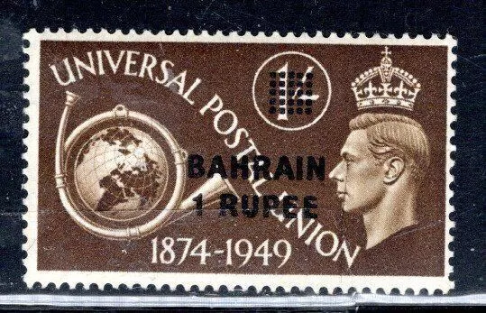 Great Britain Offices In Bahrain Overprint  Stamp Mint Never Hinged Lot 1334K