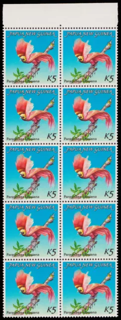 Papua New Guinea 1984 5K Bird of Paradise SG 452 MNH x10 cv £60 = $120 WHOLESALE