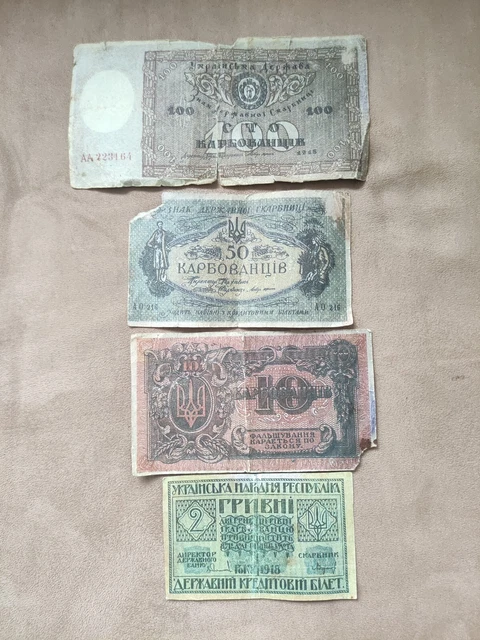 alte ukrainische geldscheine 1918-1920 konvolut (Sehr selten)