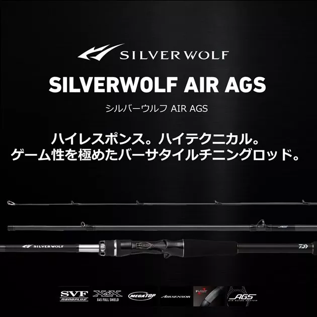 Daiwa Silverwolf Air 76MLB-S Q Chining Appât Moulage Tige 2 Pièces Stylé Pêcheur 2