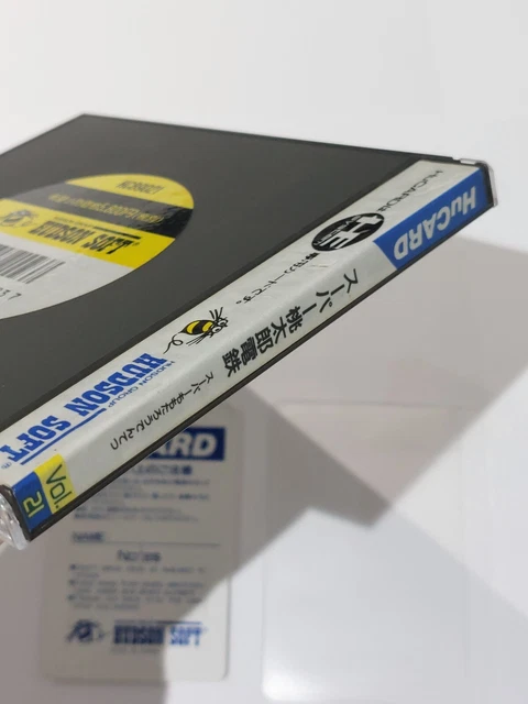 Super Volleyball PC Engine HuCARD 1990 Video System