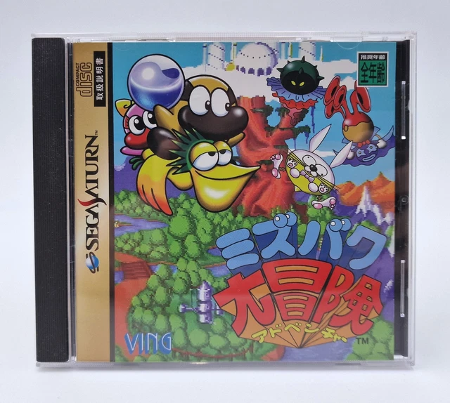 Mizubaku Daibouken – SEGA Saturn NTSC-J (complet Avec Spin Card), Jeu D'action