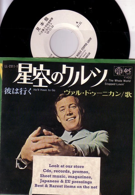7" Japan White Promo Irish Singer Val Doonican If The Whole World Stopped Lovin'