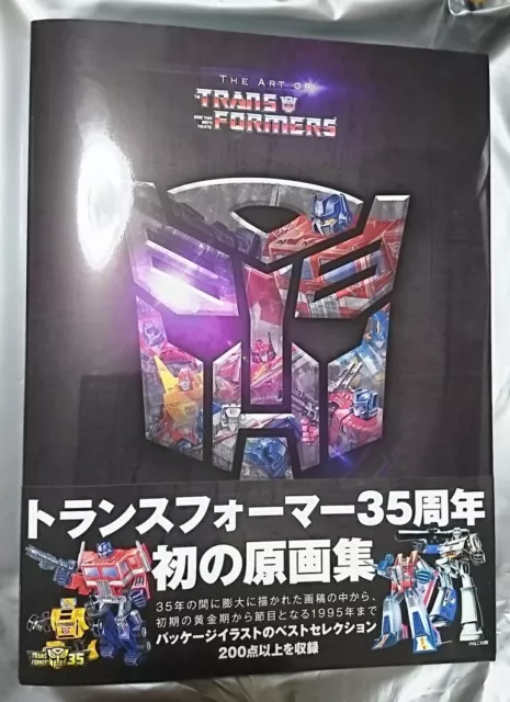 Japanese Art Book Parco 2019 Japan Package Box The Art Of Transformers
