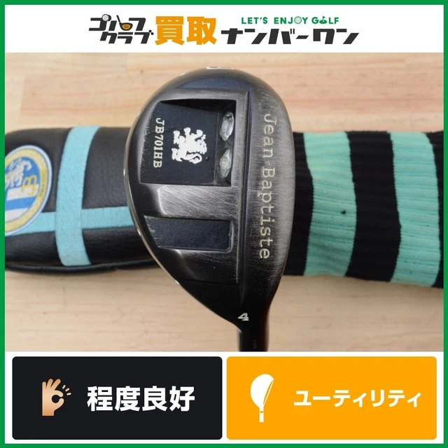 jean-baptiste JB701 HB ユーティリティ U4 23° 激安