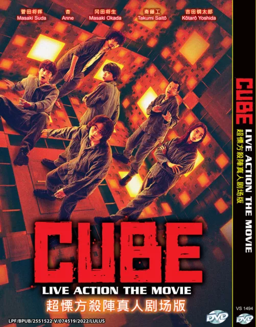 Japanese Live Action Movie Dvd Cube The Movie English Subtitle ~ Region All