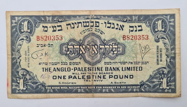Palestine Anglo Palestine Bank Lira/Pound 1948
