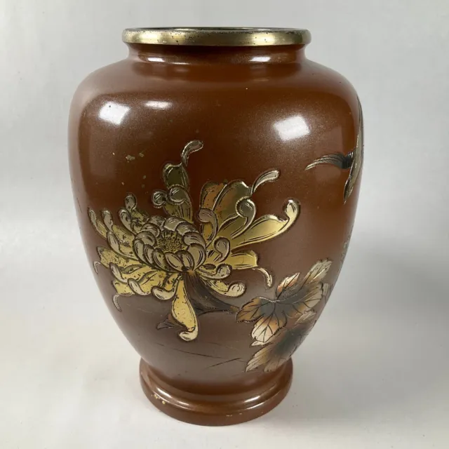 Japanese Gilt & Copper Metal Vase, Birds & Flowers