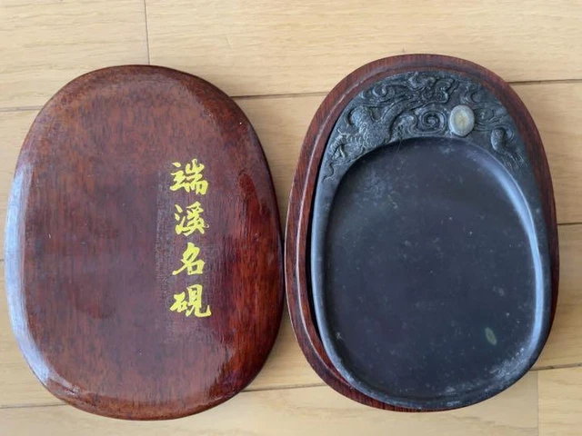 Ink Stone Suzuri Japanese Vintage Calligraphy Tool S045