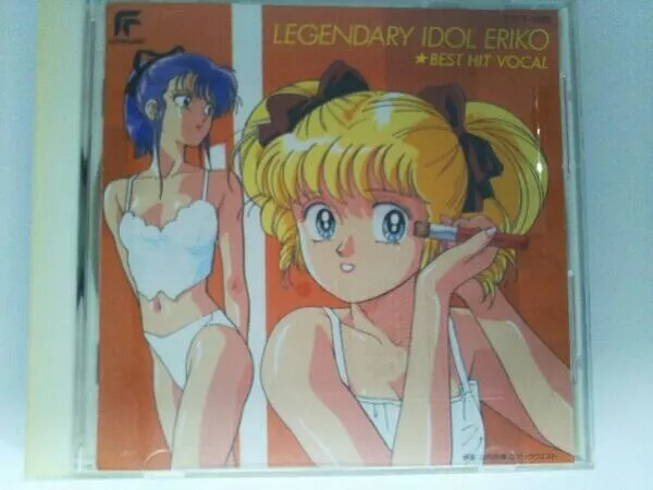 Idol Densetsu Eriko Best Hit Vocal Collection JAPAN ANIME CD