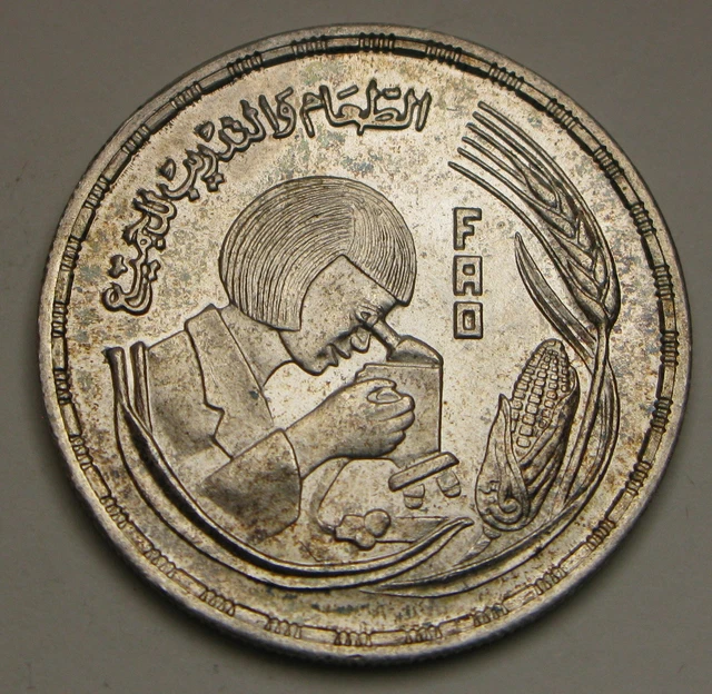 EGYPT 1 Pound AH1398 / AD1978 - Silver 0.720 - F.A.O. - aUNC - 3796