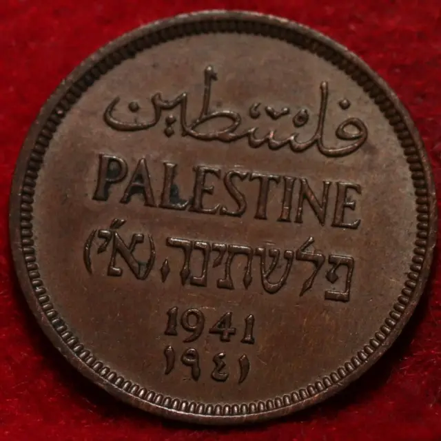 1941 Palestine 1 Mil Foreign Coin