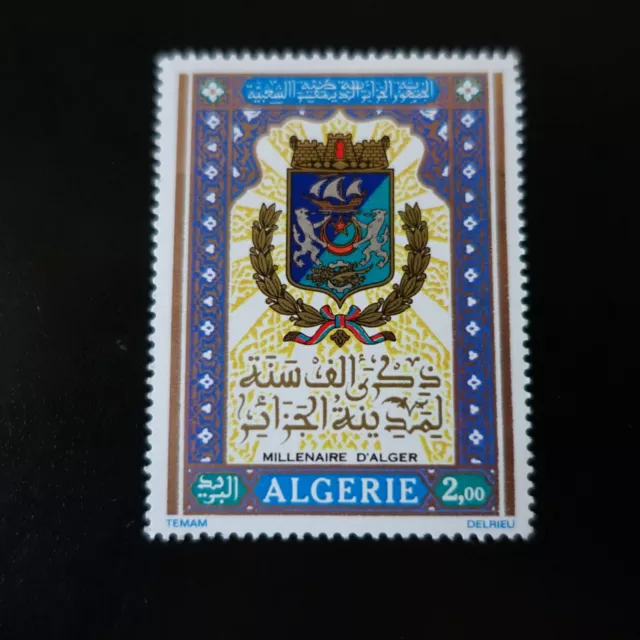 Algerien N°580 Millenaire D'Algier neuer Stempel Luxus MNH