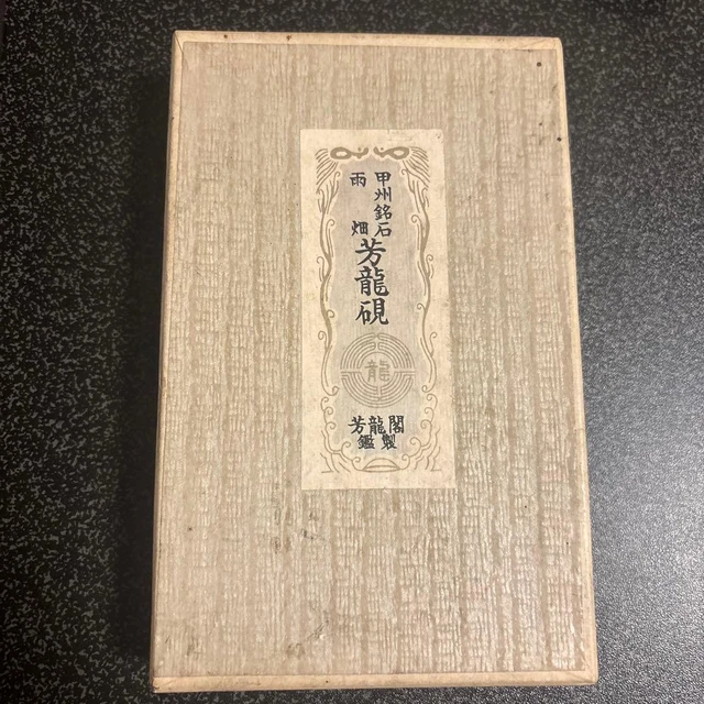 Other Japanese Antiques, Japan, Asian Antiques, Antiques - PicClick CA