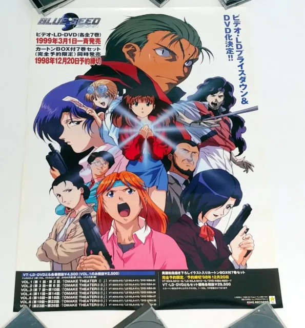 BLUE SEED 9 Box Set Volume 1 to 7 DVD 1998 Japan Japanese Anime Promo Poster