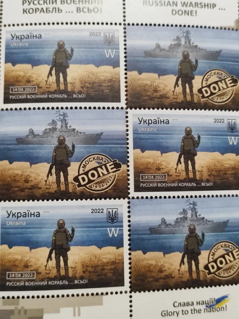Carte Postale Artistique Ukraine – Navire De Guerre Russe, édition 2022
