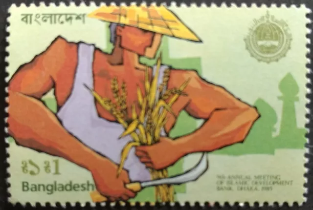 127. BANGLADESH 1985 STAMP (1t) ISLAMIC DEVELOPMENT BANK, AGRICULTURE . MNH