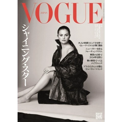 VOGUE JAPAN FEBRUARY 2024 Japanese Magazine Fashion Shining Star Selena