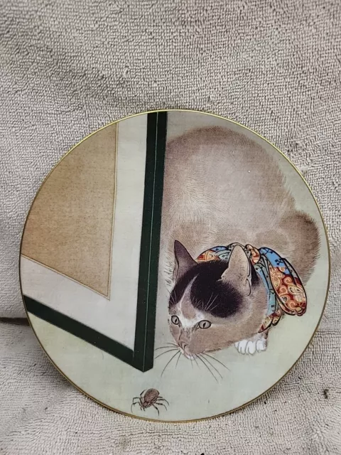 MMA Metropolitan Museum of Art Toko "Cat and Spider" Porcelain Collector Plate