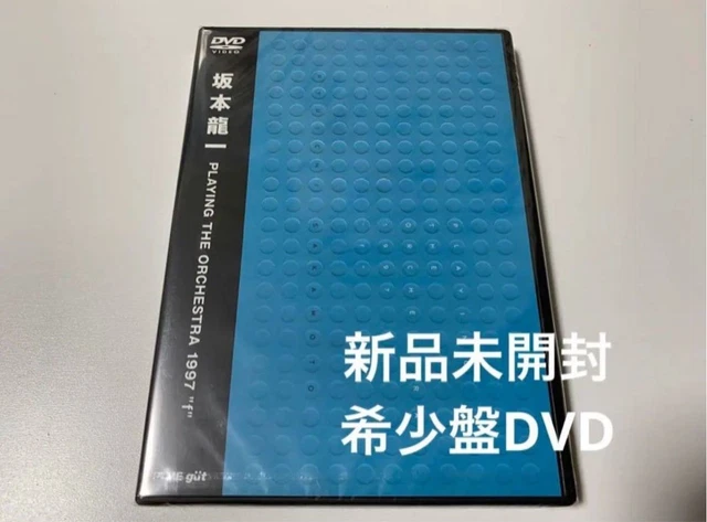PLAYING THE ORCHESTRA 2014 (DVD) Sakamoto Ryuichi (UK IMPORT