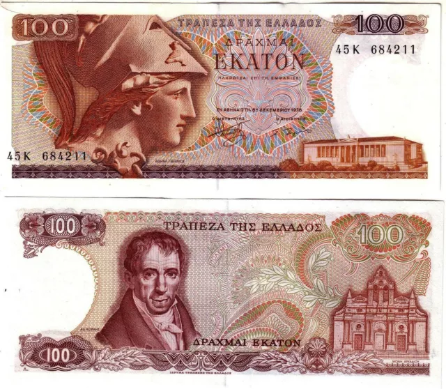 Banknote - 1978 Greece, 100 Drachma, P200b UNC, Athena Peiraios(F) A. Koraes (R)