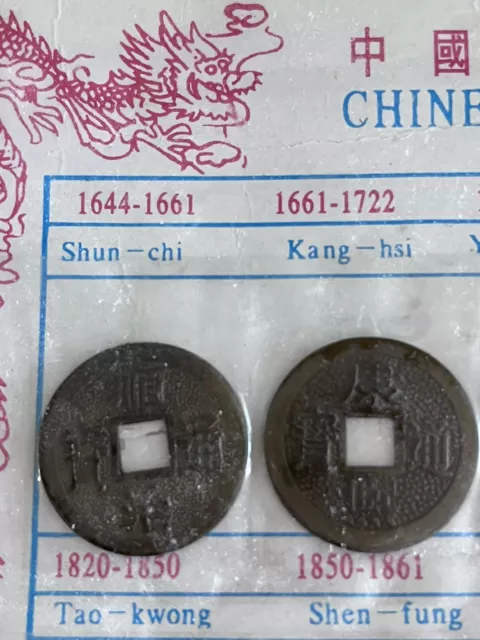 1644-1911 CHINA Qing Dynasty Ancient Kingdom Coin 10 Pieces Rare 3