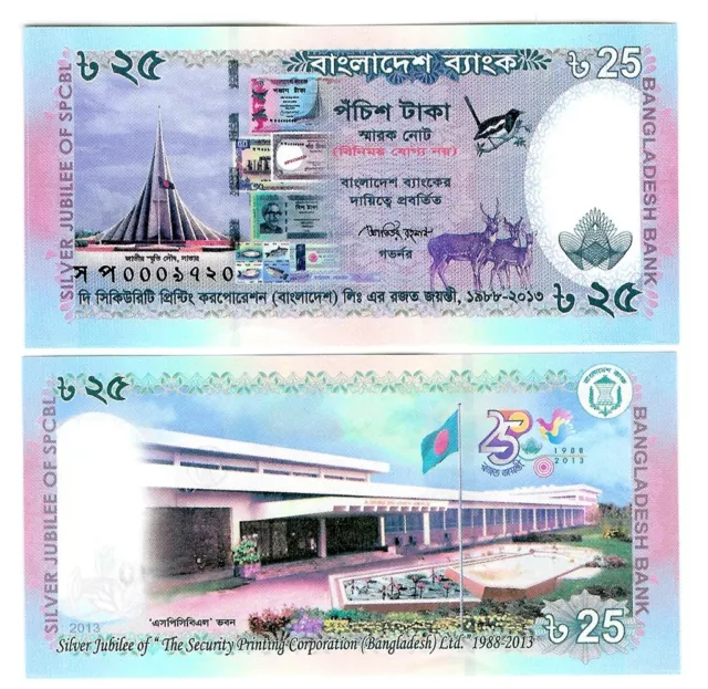 Bangladesch Bangladesh 25 Taka 2013 Commemorative Unc P 62