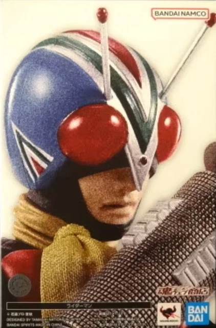 2022 BANDAI JAPAN S.H Figuarts Kamen Rider V3 Rider Man Shinkocchou New Sealed ! EUR 110,49 - ES