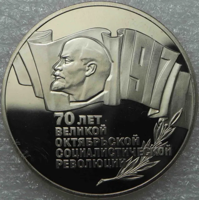 Soviet Union USSR CCCP 5 Rubles 1987 October Revolution 70th Anniversary  [427