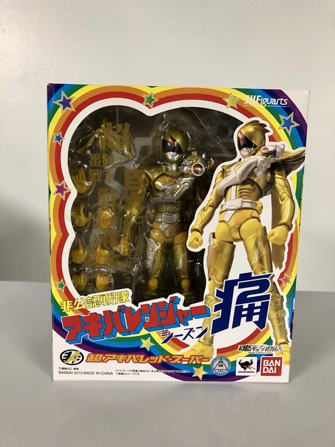 Figure Bandai Moyamoya Zukyun - Akibaranger Pain - DX MMZ-00 - Complet