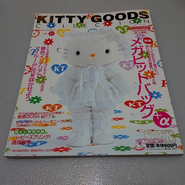 【レア】KITTY GOODS COLLECTION vol.26 レア】KITTY GOODS COLLECTION vol.26 HELLO KITTY GOODS